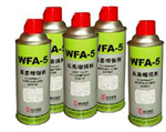 WFA-5 反差增強劑