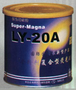 LY-20A全粉劑復合型熒光磁粉