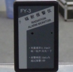 FY-3型X、γ輻射報警儀、個人劑量儀