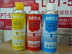 DPT-5著色滲透探傷劑