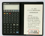 FC系列X、r射線曝光時間計算儀及超聲探傷專用計算儀