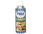 PN55防銹潤滑劑
